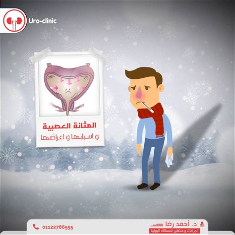بافتراض أن متوسط ​​معدل الإصابة لإحدى المجموعتين هو أطفال من كلا الجنسين
