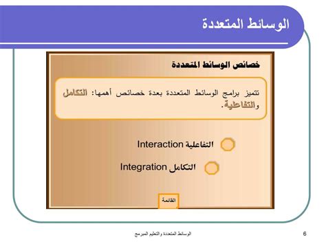 بالإشارة إلى مصادر المعرفة من وجهة نظرك، ناقش العبارة التالية، من الضروري التخطيط للحمل مسبقًا، لاختيار الوقت والمساحة المناسبين بين حمل وآخر. بالإشارة إلى مصادر المعرفة من وجهة نظرك، ناقش العبارة التالية، من الضروري التخطيط للحمل مسبقًا، لاختيار الوقت والمساحة المناسبين بين حمل وآخر.