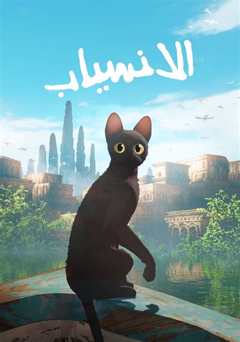 بالإضافة إلى فيلم أين أطفالي؟  اين اولادي