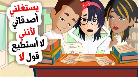 بالتعاون مع زملائي في الفصل، أقدم معظم الأفكار التي ستساعد زملائي في المدرسة على الاحتفاظ بالذكريات