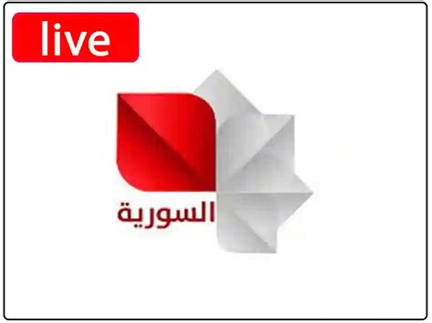 بث مباشر من قبل المذيعة السورية لانا