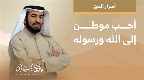 بدأ الوعظ في الأيام الأولى للإسلام بـ - The Answers Platform