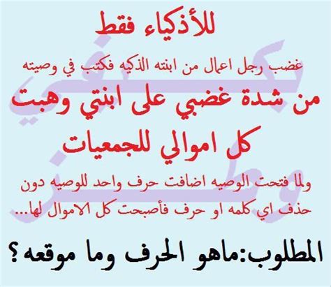بدافع الغضب من ابنتي، تبرعت بكل أموالي للأندية