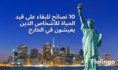 برأيك ما الذي تحتاجه الخلايا للبقاء على قيد الحياة؟