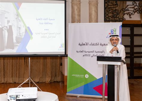 برامج ومبادرات تنموية داخل جمعية اكتفاء الوطنية