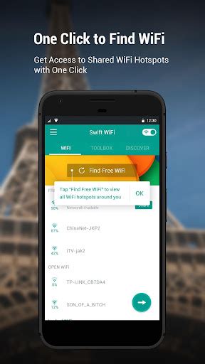 برنامج Swift wifi
