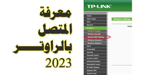 برنامج للبحث عن الأجهزة المتصلة بنظام Android والتحكم فيها برنامج للبحث عن الأجهزة المتصلة بنظام Android والتحكم فيها