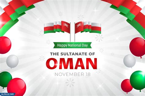 بطاقات تهنئة باليوم الوطني لسلطنة عمان جاهزة للطباعة بطاقات تهنئة باليوم الوطني لسلطنة عمان جاهزة للطباعة