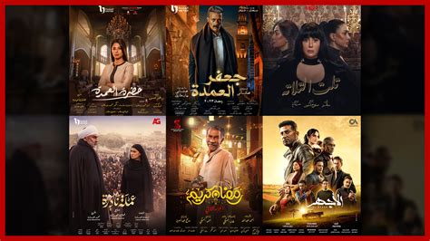 بعض الأفلام التي جذبت قلوبنا كثيرا من أعمال فريدة