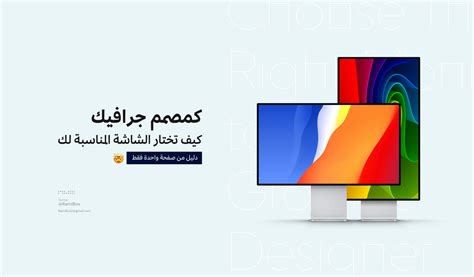 بعض الحلول اليدوية المناسبة لإعادة الشاشة إلى وضعها الطبيعي بعض الحلول اليدوية المناسبة لإعادة الشاشة إلى وضعها الطبيعي
