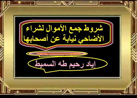بعض الوزراء الذين تولى هذه المهمة