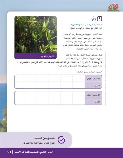 بناءً على الخبرة، كم عدد الأيام التي يجب أن تُحفظ فيها البذور في المجمد للحصول على أفضل نتائج إنبات؟ بناءً على الخبرة، كم عدد الأيام التي يجب أن تُحفظ فيها البذور في المجمد للحصول على أفضل نتائج إنبات؟