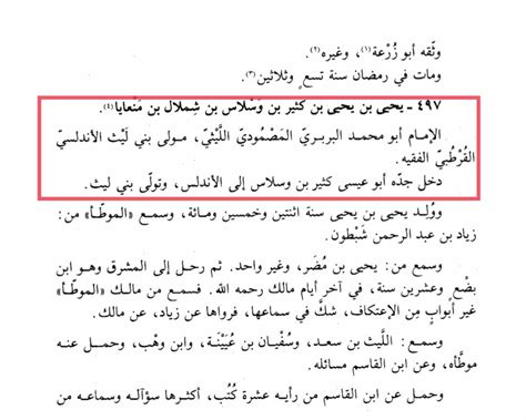 بني دعد ما الذي ستعودون إليه