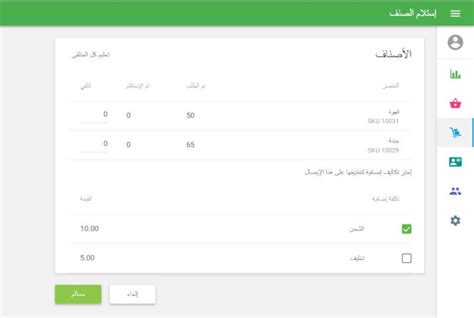 تأتي التكاليف الإضافية مع تكلفة المعيشة