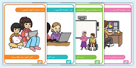 تأجيل استخدام الأجهزة الإلكترونية حتى بعد الظهر