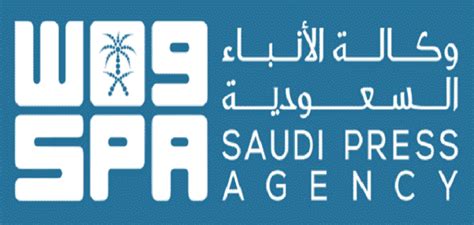 تأسيس وكالة الأنباء السعودية وأهم العلاقات الخارجية تأسيس وكالة الأنباء السعودية وأهم العلاقات الخارجية