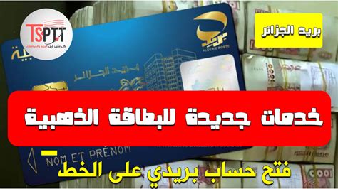 تأشيرة Cib