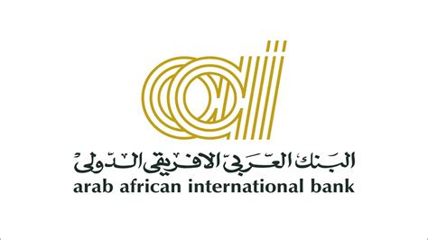 تاريخ البنك العربي الأفريقي الدولي (AAIB)