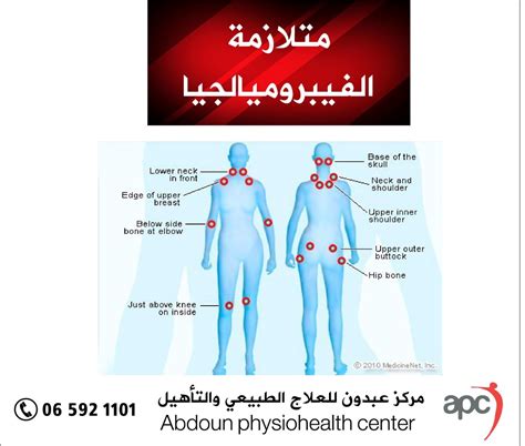تتضمن بعض الأسباب الرئيسية التي يمكن أن تسبب الالتهاب أو التدهور أو حتى تلف الأعصاب ما يلي: