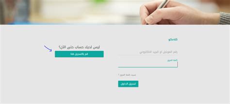 تتطلب التطبيقات الحية إنشاء حساب على موقع الويب