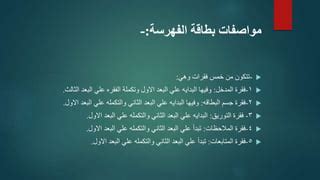 تتكون المقالة من خمس فقرات على الأقل وتدور حول موضوع وتقدم موضوعًا عامًا تدعمه الموضوعات.  الحل