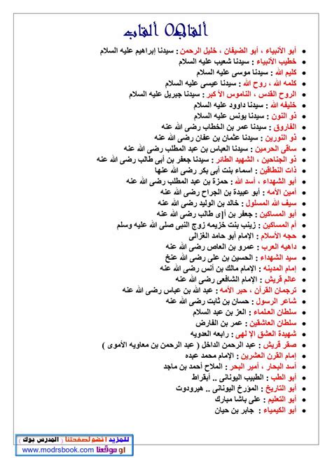 تتلقى المعرفة ذات الطبيعة العامة معلومات عامة هائلة في جميع المجالات ونتيجة لذلك لديها الأداء العقلي والإدراك والتفكير.
