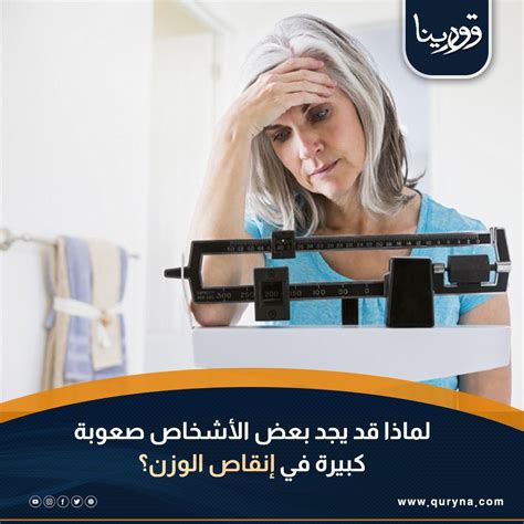 تتمثل إحدى فوائد موازين الوزن في تقليل فقد الماء وحمايتها من التلف تتمثل إحدى فوائد موازين الوزن في تقليل فقد الماء وحمايتها من التلف
