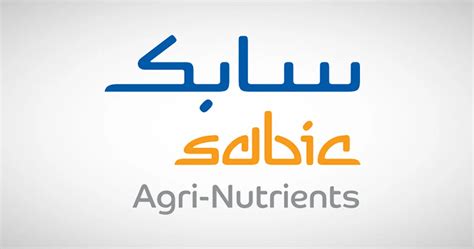 تجارة المغذيات الزراعية (سابك) تجارة المغذيات الزراعية (سابك)
