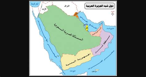 تحتل المملكة العربية السعودية أكثر من ثلثي مساحة شبه الجزيرة العربية، صح أو خطأ