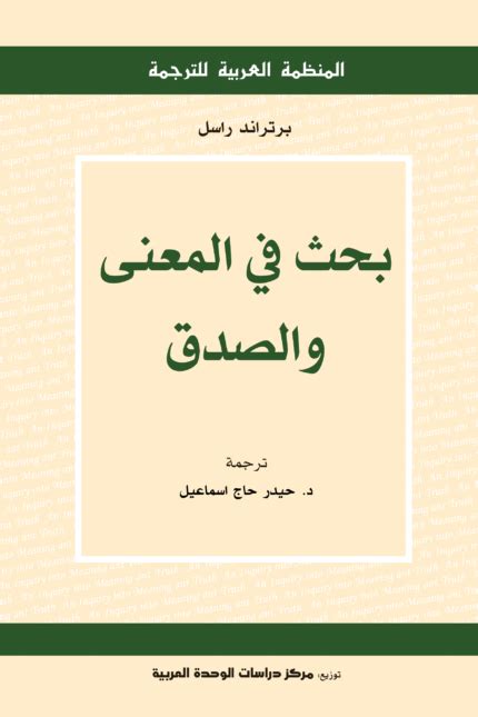 تحدث النص عن أربع صفات فقط: الكرم والعدالة والرحمة والصدق.  - العربدة العربية