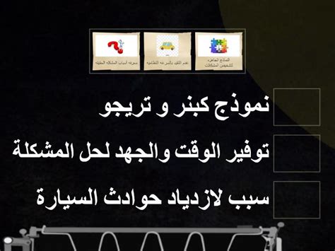 تحديد الأسباب المحتملة لانخفاض أعداد البرمائيات.  اشرح لماذا يجب على الناس تحديد الأسباب التي أدت إلى ذلك