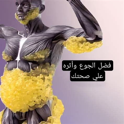 تحديد الإجابة الكاملة من الحديث الذي يثبت أن الدين الإسلامي يوازن بين حق الفرد وحق المجتمع.