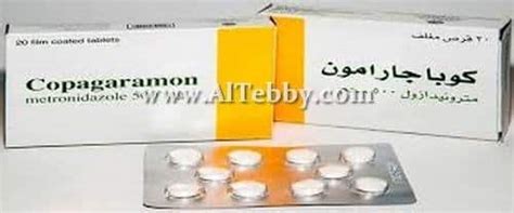 تحذيرات Copagaramon تحذيرات Copagaramon