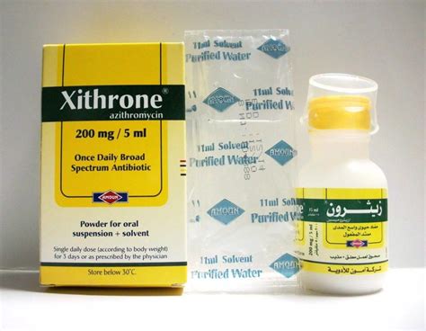 تحذيرات Xithrone