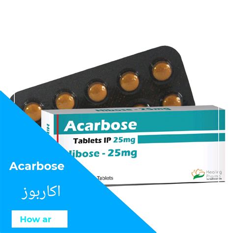 تحذيرات أكاربوز