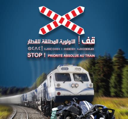 تحذيرات الأولوية تحذيرات الأولوية