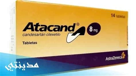 تحذيرات دواء Atacand