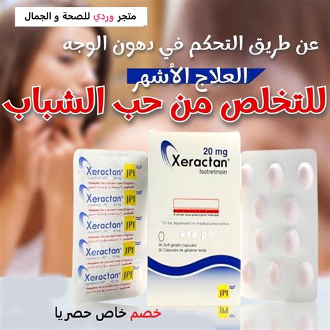 تحذيرات زيراكتان
