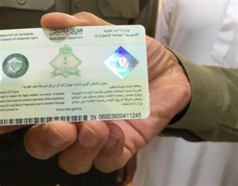تحذيرات سعودية للمواطنين والمقيمين