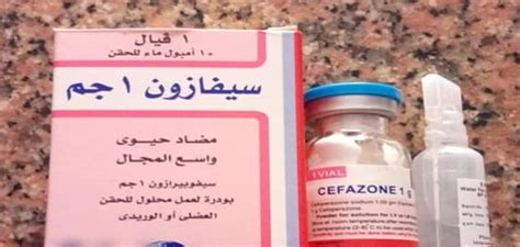 تحذيرات سيفازون