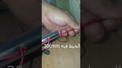 تحذيرات عند صنع رمح صيد