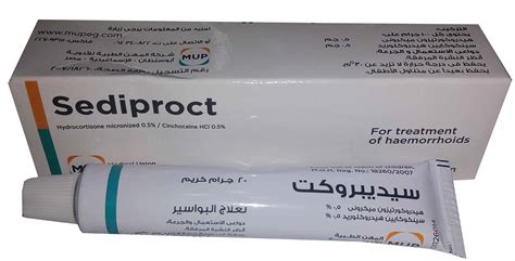 تحذيرات قبل استخدام كريم Smodem