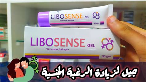 تحذيرات قبل استخدام هلام Libosense