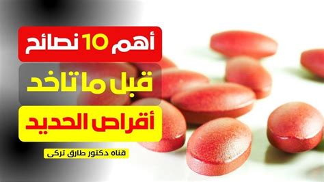 تحذيرات قبل تناول فافيرين