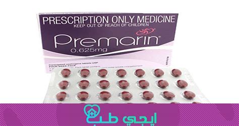 تحذيرات لاستخدام بريمارين