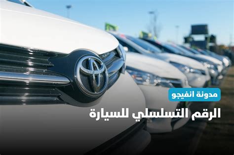 تحذيرات مهمة بخصوص الرقم التسلسلي