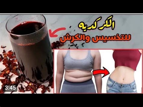 تحذيرات مهمة خلال فترة التخسيس