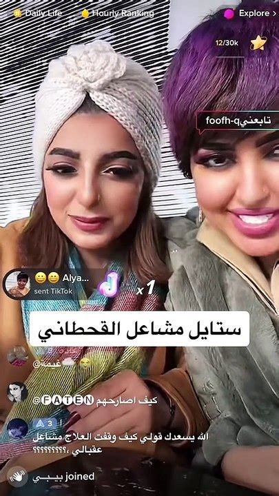 تحرك سعودي ضد مشاعل القحطاني بعد مقطع فيديو أهان ضابط شرطة واتهامه بالتحرش بها تحرك سعودي ضد مشاعل القحطاني بعد مقطع فيديو أهان ضابط شرطة واتهامه بالتحرش بها
