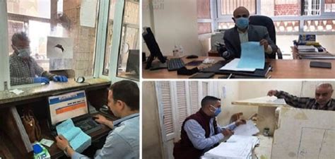 تحرير إقرار موثق بالتصحيح باستخدام خطوات بوابة المرجع الرقمي تحرير إقرار موثق بالتصحيح باستخدام خطوات بوابة المرجع الرقمي