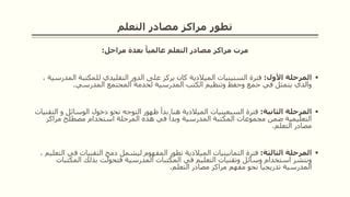 تحقق من مصادر التعلم المختلفة لتعريف مصطلح التكلفة وأسباب حدوثه، مع شرح طرق الوقاية منه ومعالجته.